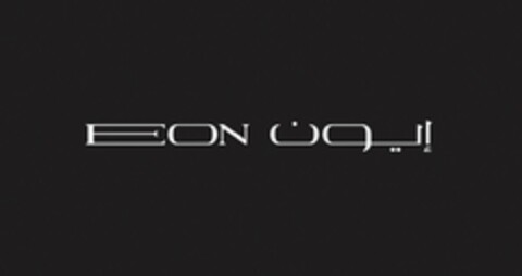 EON Logo (EUIPO, 01/20/2023)