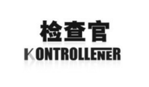 KONTROLLENER Logo (EUIPO, 04/01/2016)