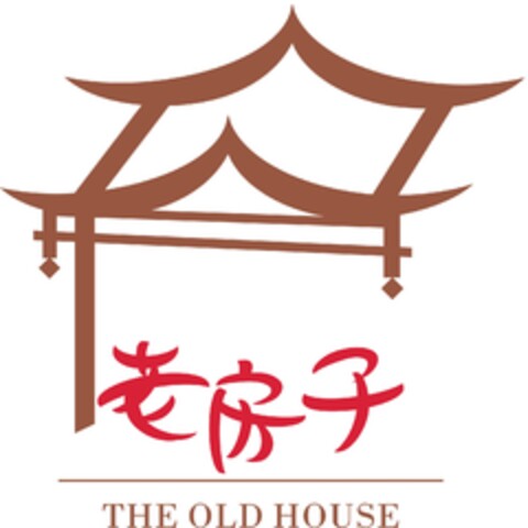 THE OLD HOUSE Logo (EUIPO, 08.06.2017)