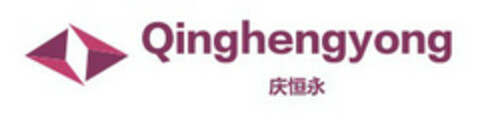 Qinghengyong Logo (EUIPO, 04.07.2019)