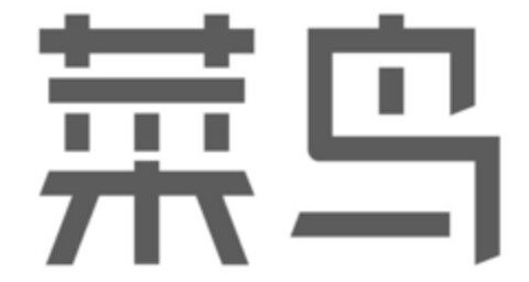  Logo (EUIPO, 06/30/2022)