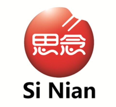 SI NIAN Logo (EUIPO, 28.12.2022)