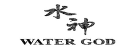WATER GOD Logo (EUIPO, 07.04.2010)