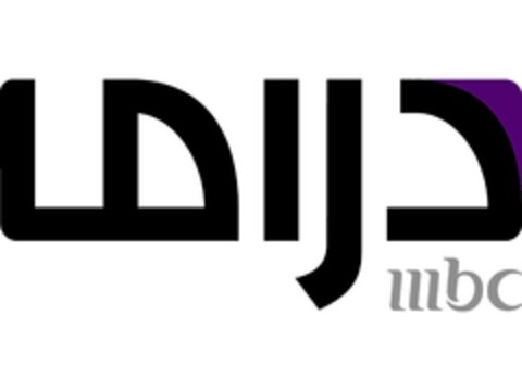 MBC Logo (EUIPO, 11/26/2010)