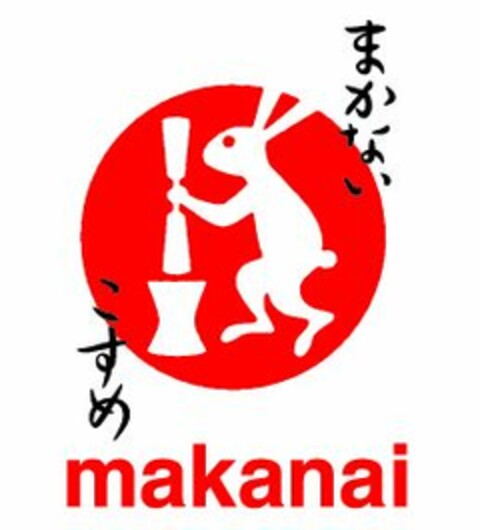 makanai Logo (EUIPO, 02/07/2014)