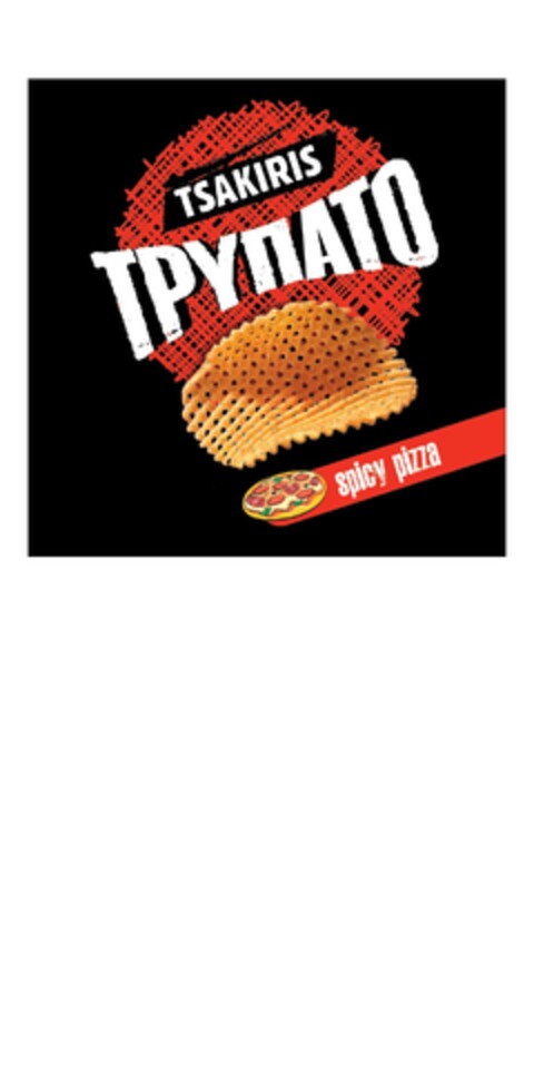 TSAKIRIS ΤΡΥΠΑΤΟ spicy pizza Logo (EUIPO, 01/17/2017)
