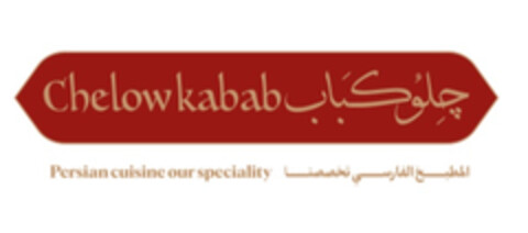 Chelow kabab Persian cuisine our speciality Logo (EUIPO, 08/26/2022)