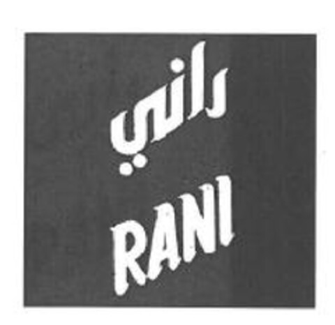 RANI Logo (EUIPO, 07/14/2011)