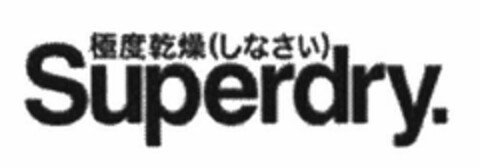 Superdry Logo (EUIPO, 12/23/2008)