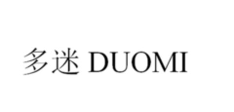 DUOMI Logo (EUIPO, 01/22/2016)