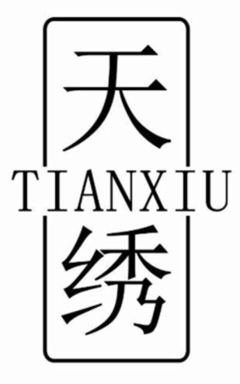 TIANXIU Logo (EUIPO, 12/03/2018)