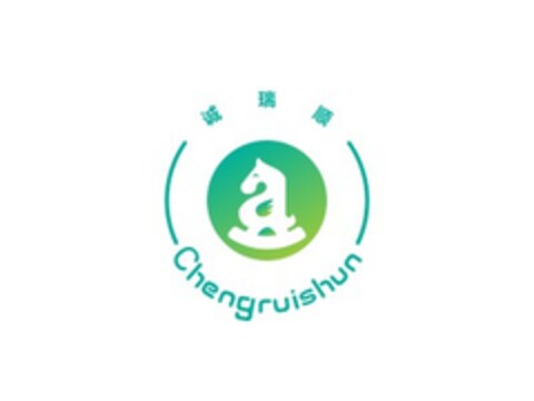 Chengruishun Logo (EUIPO, 22.05.2019)