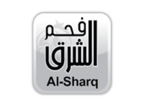 Al-Sharq Logo (EUIPO, 07.07.2020)