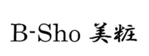 B-Sho Logo (EUIPO, 23.03.2004)