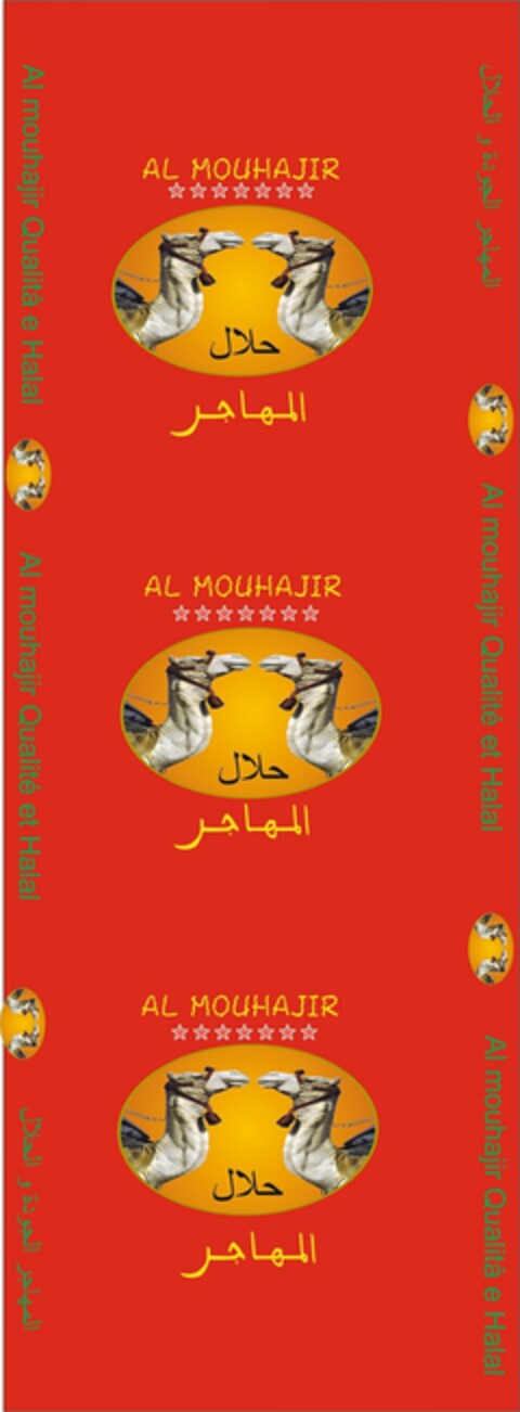 AL MOUHAJIR Qualité et Halal Qualità e Halal Logo (EUIPO, 01.09.2016)