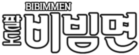 BIBIMMEN Logo (EUIPO, 25.08.2022)