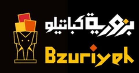 Bzuriyeh Logo (EUIPO, 19.12.2023)