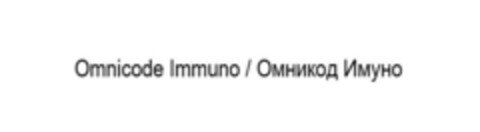 Omnicode Immuno Logo (EUIPO, 22.07.2020)