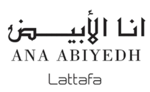 ANA ABIYEDH Lattafa Logo (EUIPO, 12.01.2024)