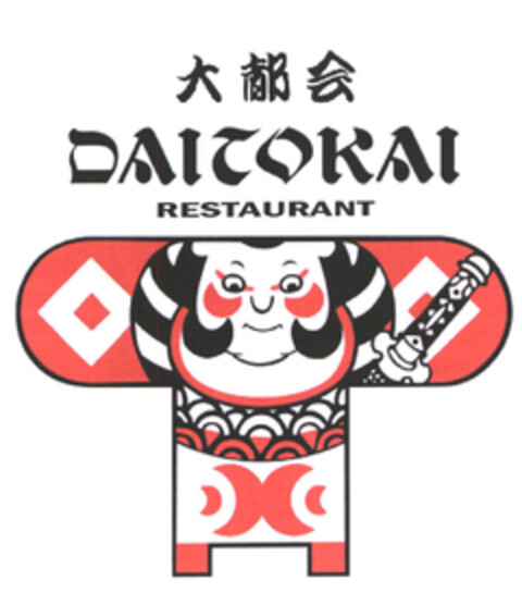 DAITOKAI RESTAURANT Logo (EUIPO, 03/01/2004)