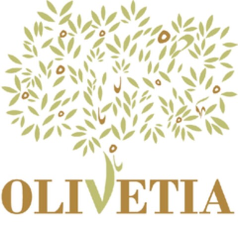 OLIVETIA Logo (EUIPO, 01/22/2011)