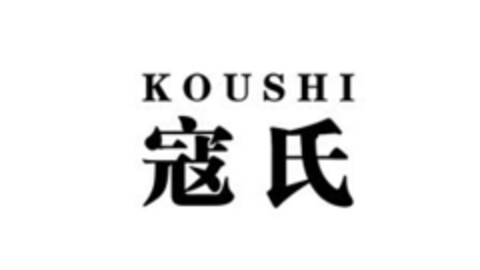 KOUSHI Logo (EUIPO, 11.06.2015)