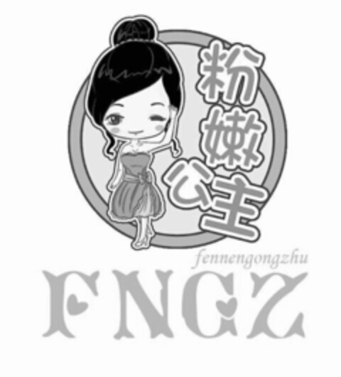 FENNENGONGZHU FNGZ Logo (EUIPO, 20.11.2015)