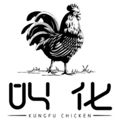 KUNGFU CHICKEN Logo (EUIPO, 12/21/2015)