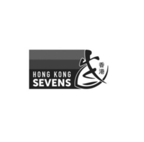 HONG KONG SEVENS Logo (EUIPO, 02/19/2016)