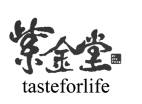 tasteforlife Zi Jin Tang Logo (EUIPO, 19.05.2016)