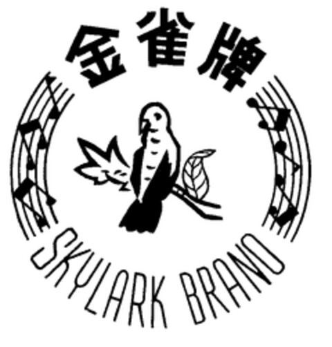 SKYLARK BRAND Logo (EUIPO, 05.05.1998)