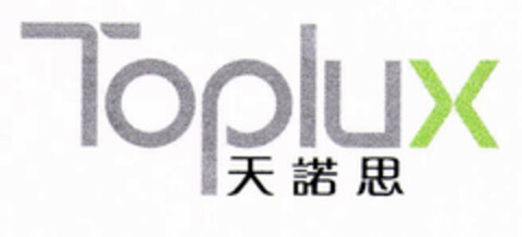 Toplux Logo (EUIPO, 16.08.2002)