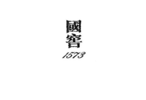 1573 Logo (EUIPO, 18.01.2008)