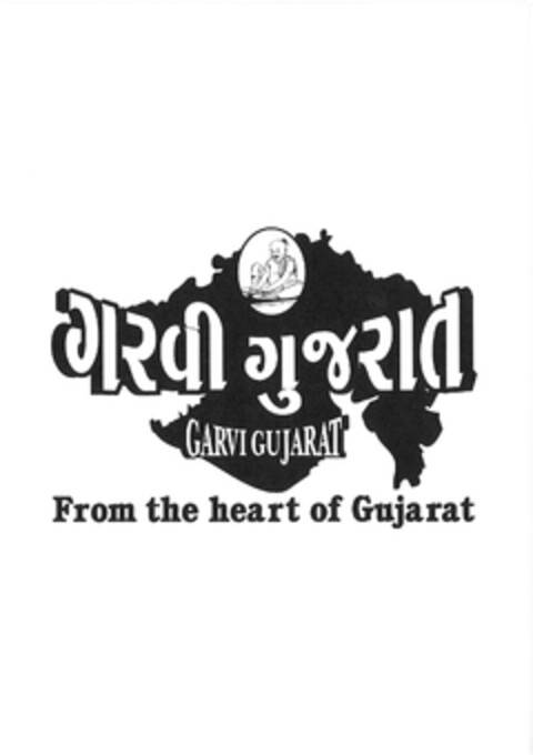 Garvi Gujarat From the heart of Gujarat Logo (EUIPO, 10/29/2009)