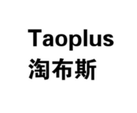 Taoplus Logo (EUIPO, 04/29/2015)