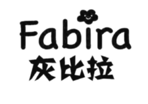 Fabira Logo (EUIPO, 18.12.2017)