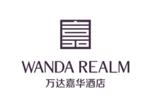 WANDA REALM Logo (EUIPO, 01/31/2018)