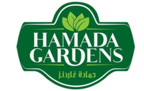 Hamada Gardens Logo (EUIPO, 05/22/2019)