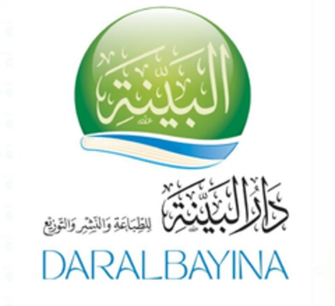 DARALBAYINA Logo (EUIPO, 03/26/2024)