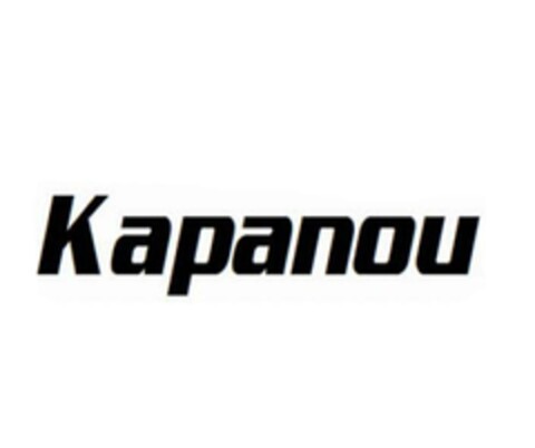 Kapanou Logo (EUIPO, 11.03.2021)