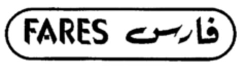 FARES Logo (EUIPO, 11.11.1996)