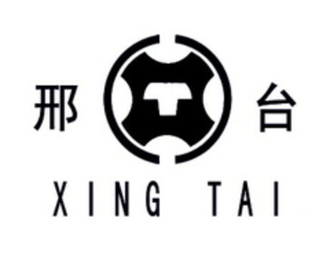 XING TAI Logo (EUIPO, 15.06.2007)