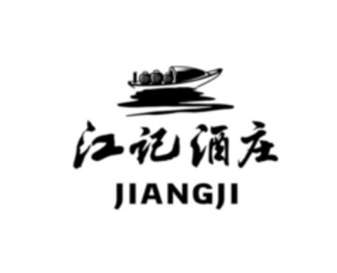 JIANGJI Logo (EUIPO, 01/22/2018)