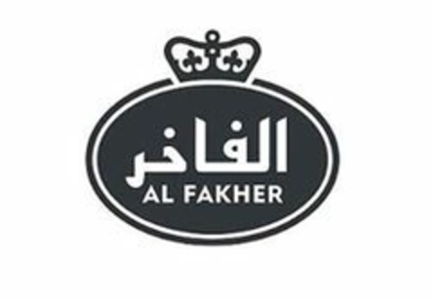 AL FAKHER Logo (EUIPO, 21.06.2018)