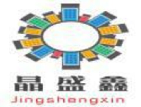 Jingshengxin Logo (EUIPO, 21.06.2019)