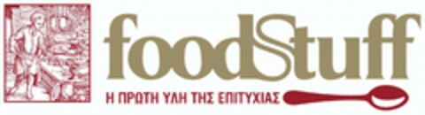 foodStuff Η ΠΡΩΤΗ ΥΛΗ ΤΗΣ ΕΠΙΤΥΧΙΑΣ Logo (EUIPO, 08.10.2019)