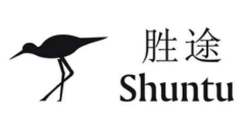 shuntu Logo (EUIPO, 28.10.2020)