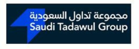 Saudi Tadawul Group Logo (EUIPO, 29.03.2021)