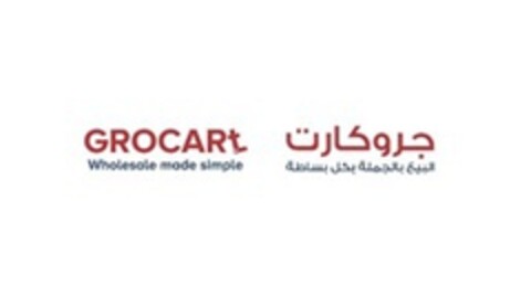 GROCART WHOLESALE MADE SIMPLE Logo (EUIPO, 07.01.2022)