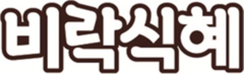  Logo (EUIPO, 25.08.2022)